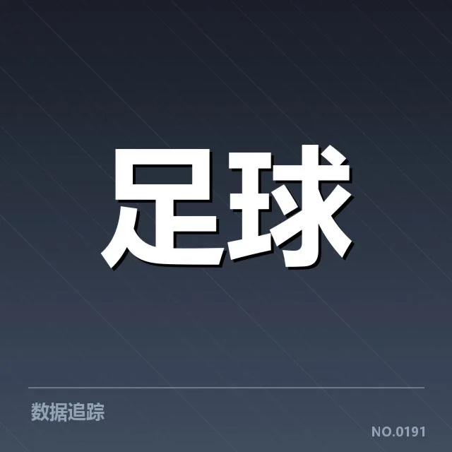 已确认的场馆建设项目与时间节点