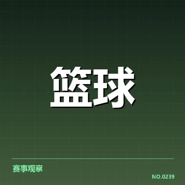 当前获奖新秀及其赛季表现数据