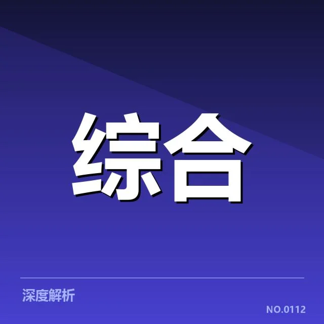 电竞职业选手转会季:战队阵容调整带来哪些变数